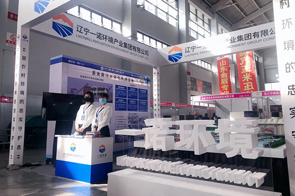 第18屆東北四省養(yǎng)殖業(yè)展覽會，一諾環(huán)境精彩綻放