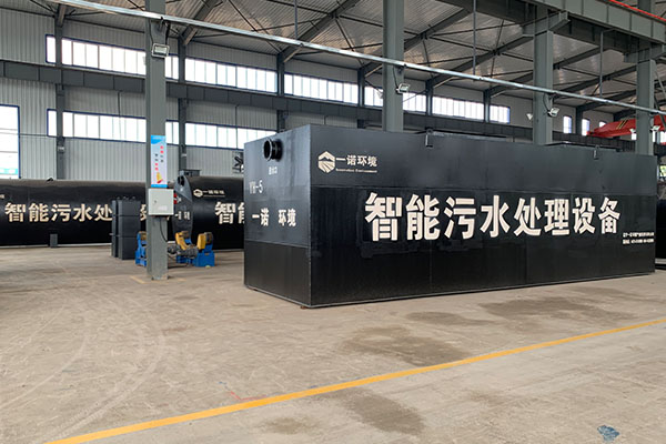 一體化污水處理設(shè)備與其它污水處理方式比有什么優(yōu)點(diǎn)？