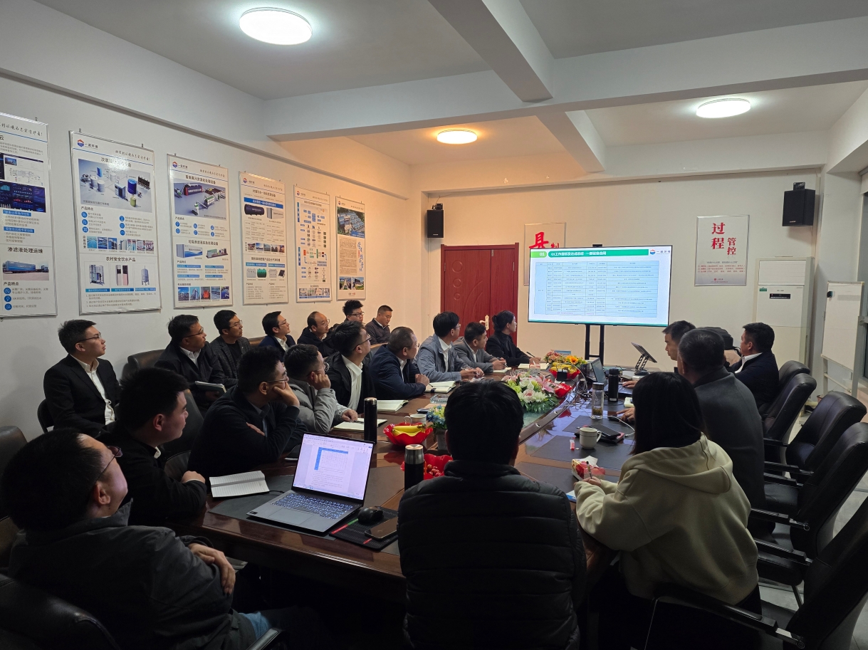 一諾環(huán)境2025年Q2銷售集中營：賦能成長，共啟新程