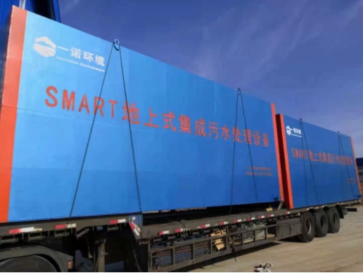 如何科學選擇一體化污水處理設備？實用指南來了