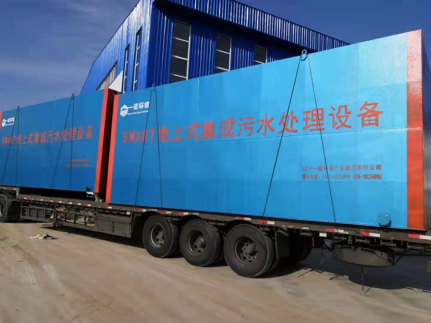 一體化污水處理設(shè)備使用規(guī)范：讓&ldquo;小設(shè)備&rdquo;發(fā)揮&ldquo;大效能&rdquo;