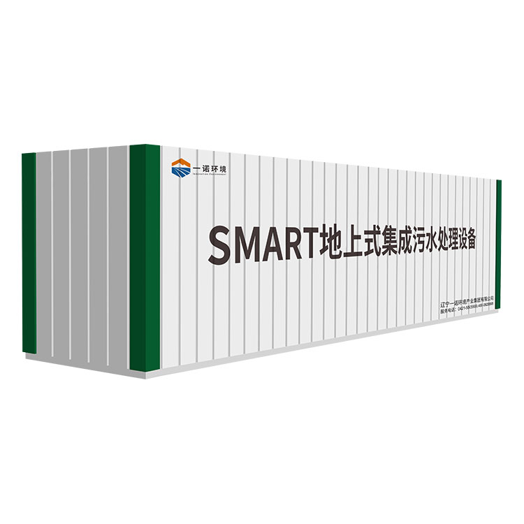 農村一體化污水處理設備設計要點！